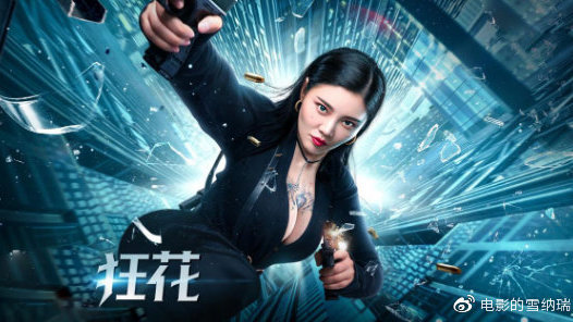 办假的尼加拉瓜ID